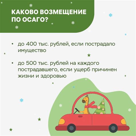 Советы экспертов о безопасности владения автомобилем без ОСАГО