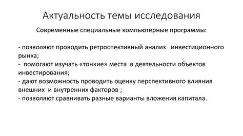 Советы экспертов по формированию страхового портфеля