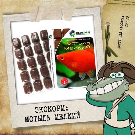 Совет №5: Чистота в аквариуме и посуде для аюев