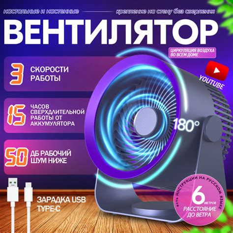 Совет №8: Используйте дополнительные помощники для циркуляции воздуха.