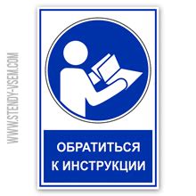 Совет 1: Обратиться к инструкции