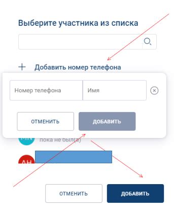 Совет 2: Использование групп и каналов