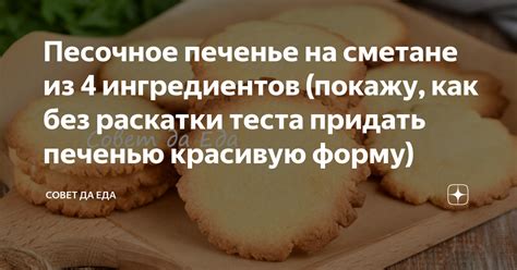 Совет 2: Как придать киселю из смородины сочный вкус