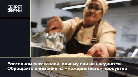 Совет 2: Обращайте внимание на свежесть продуктов