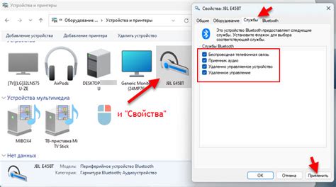 Совет 2: Отключите другие Bluetooth-устройства