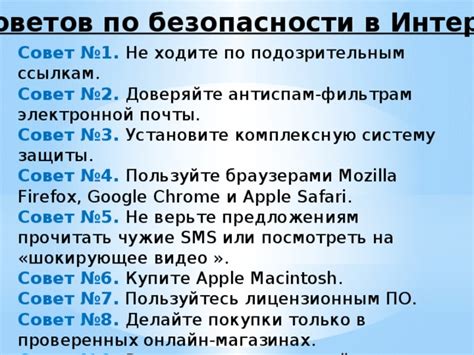 Совет 2: Устанавливайте регулярные контакты