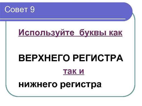 Совет 3: Используйте функцию "Совместное использование"