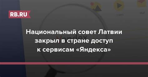 Совет 3: Обратитесь к сервисам музыкального распознавания