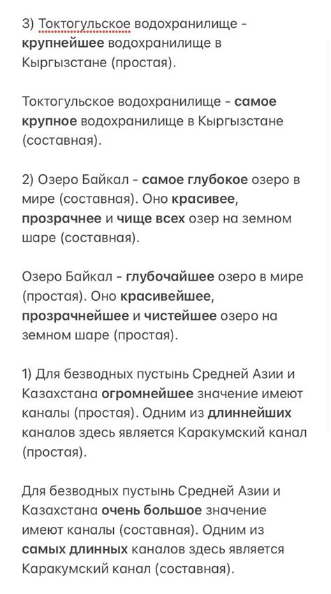 Совет 5: Разработайте простую и интуитивно понятную форму