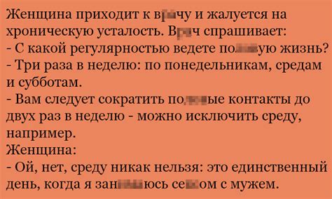 Совет 6: Не забывайте про регулярность обрезки