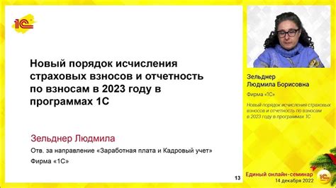 Совет 7: Участвуйте в государственных программах по сокращению пенсионных взносов