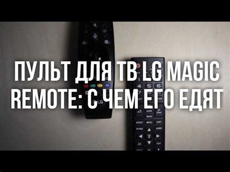 Совместимость гаджетов с телевизором LG