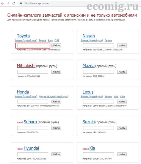 Совместимость запчасти с автомобилем: проверка и выбор