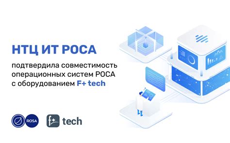 Совместимость с новым оборудованием