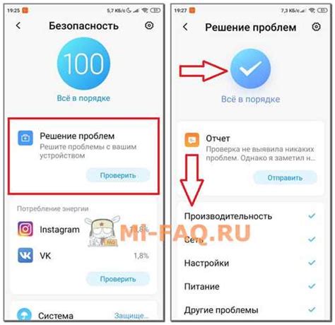 Совместимость с Android-устройствами