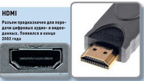 Совместимость с HDMI-CEC