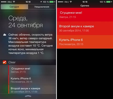 Совместимость с iOS