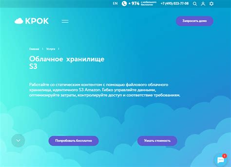 Совместная работа и облачное хранение