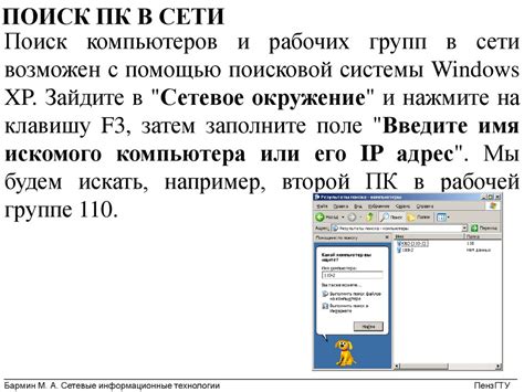 Совместный доступ к ресурсам: общая сеть и хранилище