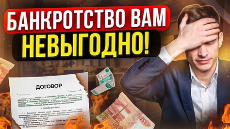 Совмещение работы и банкротства: что нужно знать