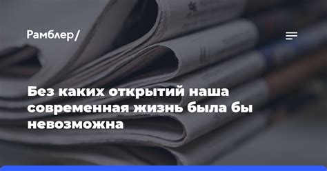 Современная общественная жизнь невозможна без информации