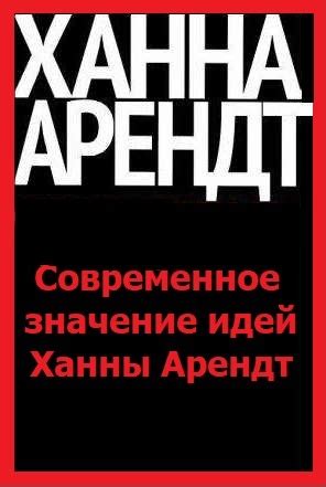 Современное значение и продолжение идей "Вишневого сада" в современном театре