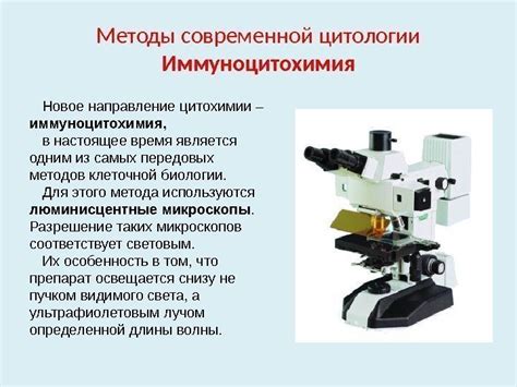 Современные методы исследования перевода луны