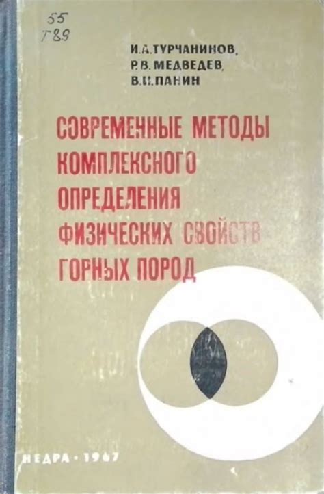 Современные методы определения происхождения фамилии Гинзбург