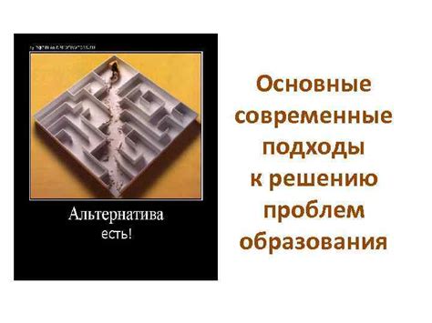 Современные подходы к решению проблем с астрологическим порталом на Билайне