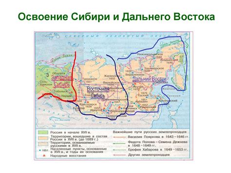 Современные причины и последствия разделения Востока: ближнего и дальнего