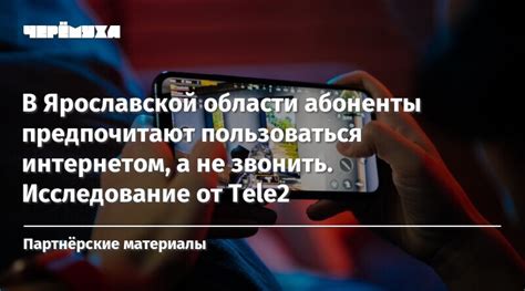 Современные причины того, почему предпочитают отправлять сообщения, а не звонить