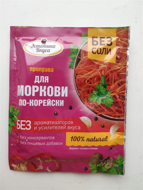 Современные специи для идеального вкуса