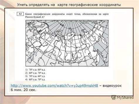 Современные средства для определения названия звезды по координатам