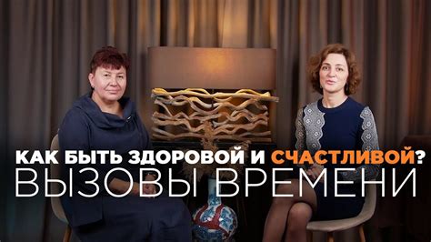 Современный мир и стресс