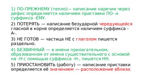 Согласование приставки "ура" с основой