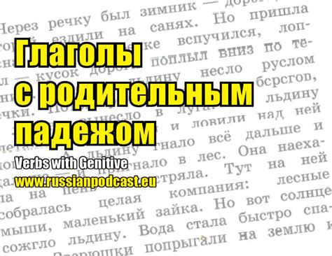 Согласование слова "превосходный" с родительным падежом