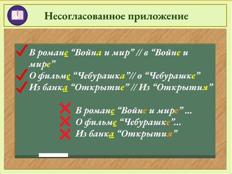 Согласование - согласованность грамматических форм