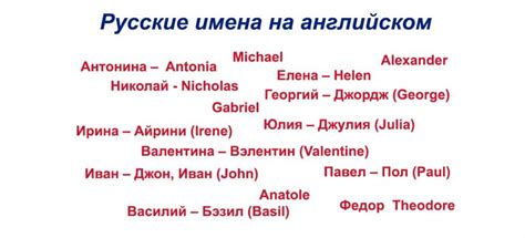 Согласованность имени с внешним видом питомца