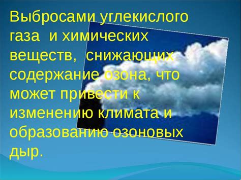 Содержание веществ, снижающих застывание