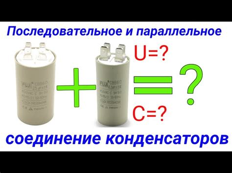 Соединение кубовых емкостей