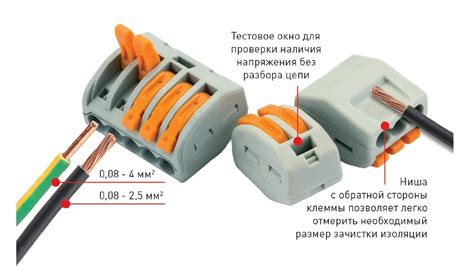 Соединение проводов изолентой или клеммами