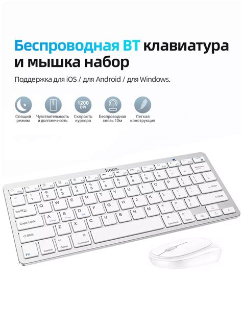 Соединение телевизора с мышью по Bluetooth