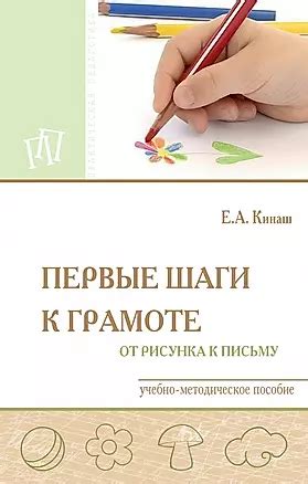 Создаем контур рисунка: шаги от начала до конца