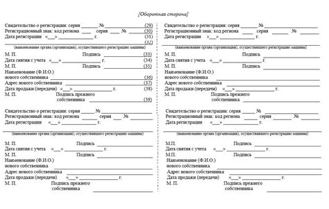 Создаем основу самоходной машины