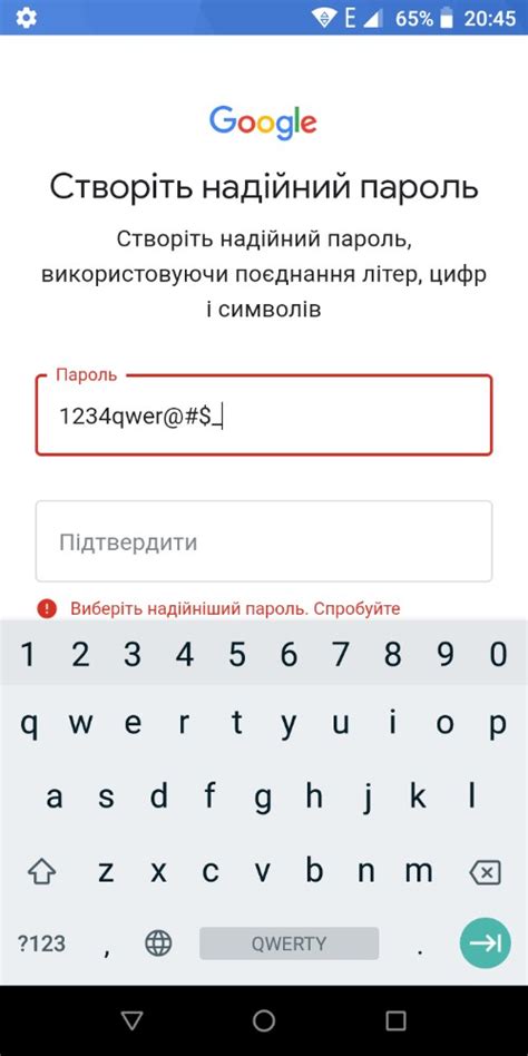 Создаем пароль для аккаунта