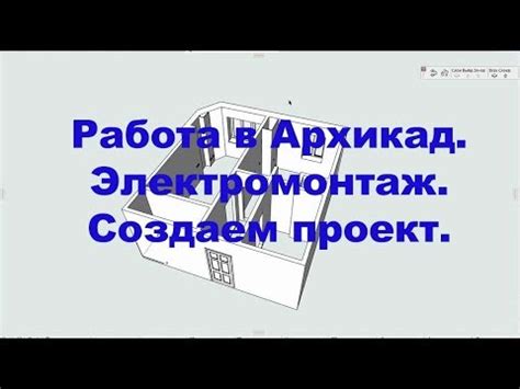 Создаем проект на русском языке