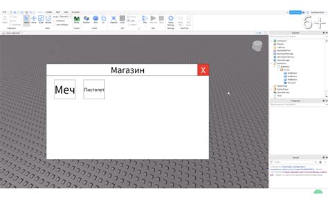 Создаем систему для дома в Roblox Studio