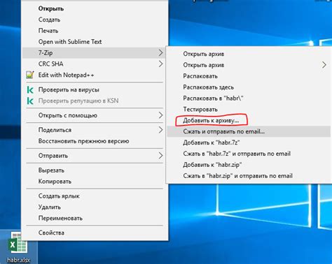 Создаем ZIP архив и сохраняем его