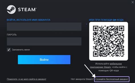 Создайте аккаунт в Стим