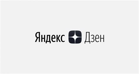 Создайте аккаунт в Яндекс Дзен